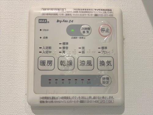 浴室換気乾燥暖房機