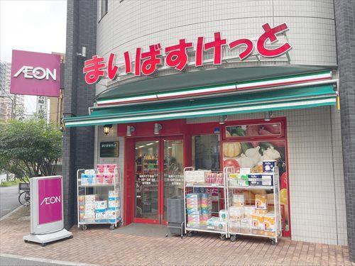 まいばすけっと滝野川７丁目店 310ｍ