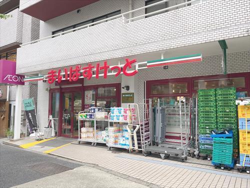 まいばすけっと北大塚1丁目店 90ｍ