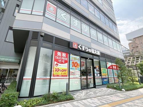 くすりの福太郎大塚駅前店 140ｍ