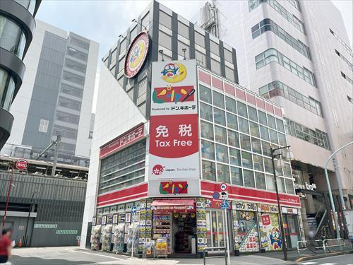 ピカソ大塚北口駅前店 250ｍ