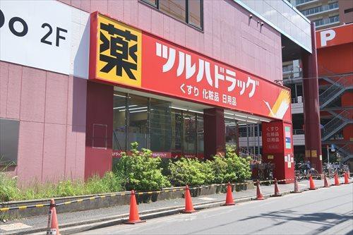 ツルハドラッグ 西一之江店まで840m