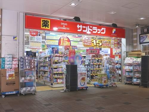 サンドラッグ市川店まで1270m