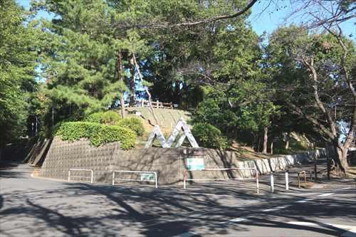 須和田公園まで1210m