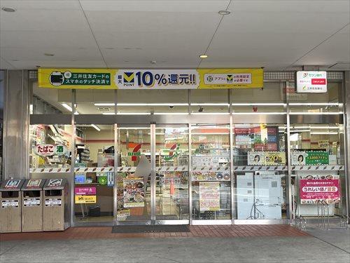 セブンイレブン練馬南田中3丁目店430m