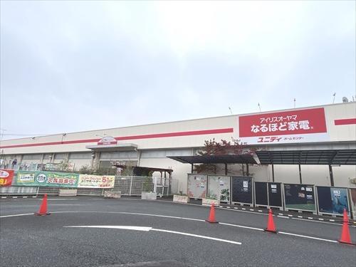 ユニディ菅野店690m