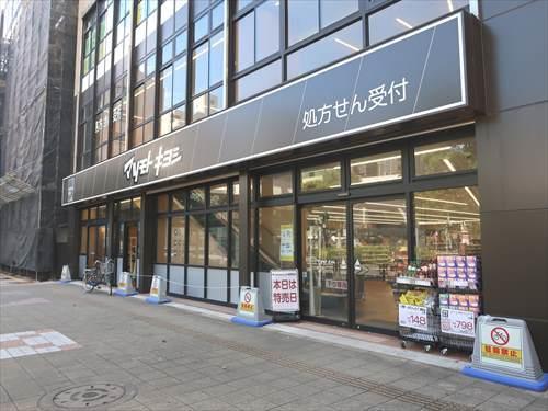 マツモトキヨシ篠崎駅前店まで1120m