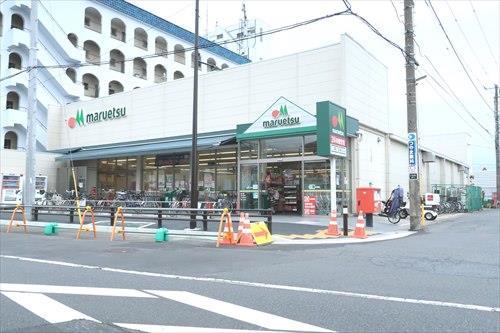 マルエツ南八幡店まで360m