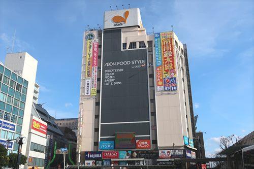 ダイエー市川店まで620m