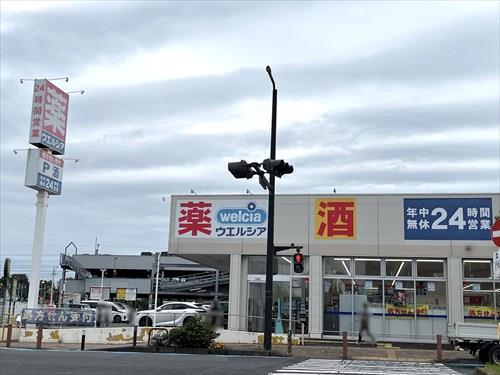 ウエルシア千葉おゆみ野店まで570m