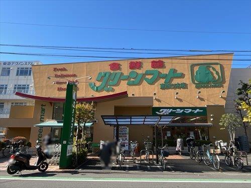 グリーンマート東四ッ木店260m