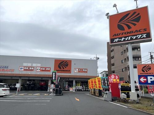 オートバックス江戸川店　660m