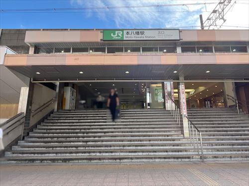 総武線「本八幡」駅 総武線「本八幡」駅