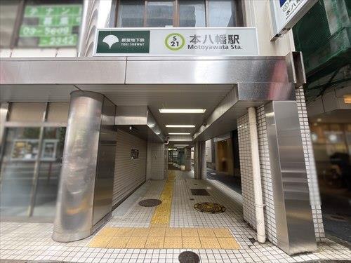 都営新宿線「本八幡」駅 都営新宿線「本八幡」駅