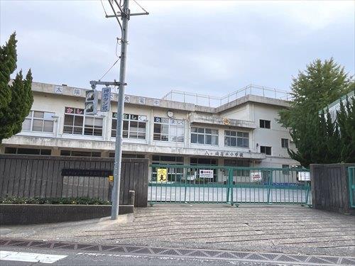 松戸市立八ケ崎第二小学校 380m