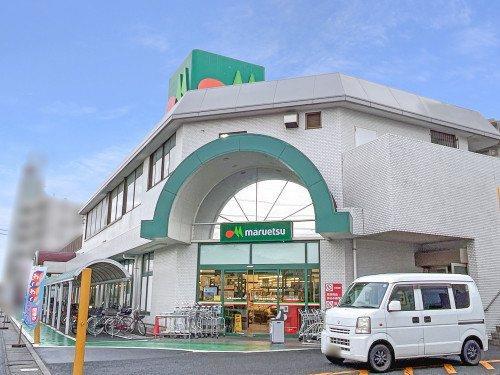 マルエツ市川大野店まで370ｍ