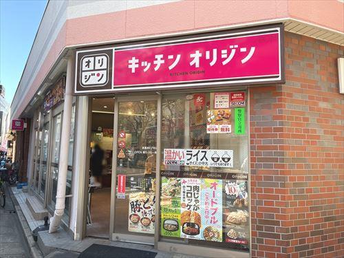 キッチンオリジン西葛西六丁目店360m