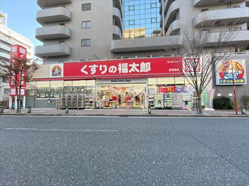 くすりの福太郎西葛西店 320m
