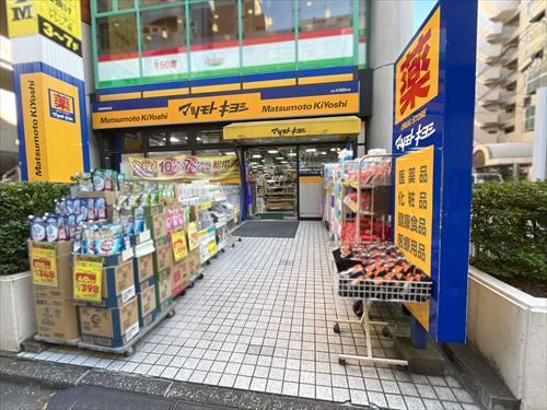 マツモトキヨシ西葛西駅前店 590m