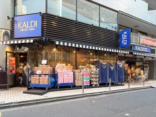 カルディコーヒーファーム西葛西店630m