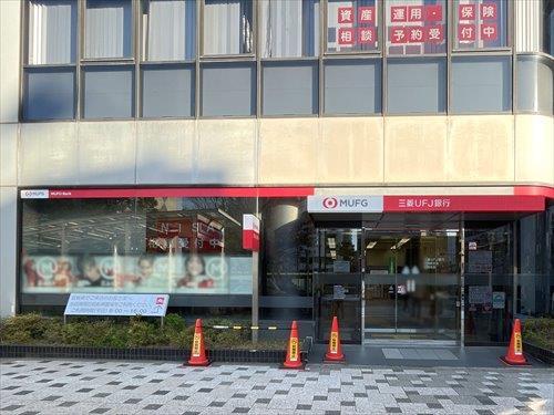 三菱UFJ銀行西葛西支店 530m