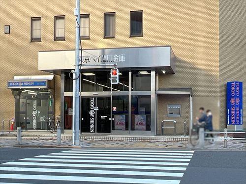 東京ベイ信用金庫西葛西支店 660m