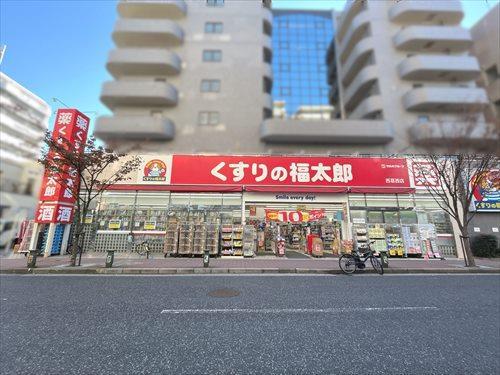 くすりの福太郎西葛西店まで320m