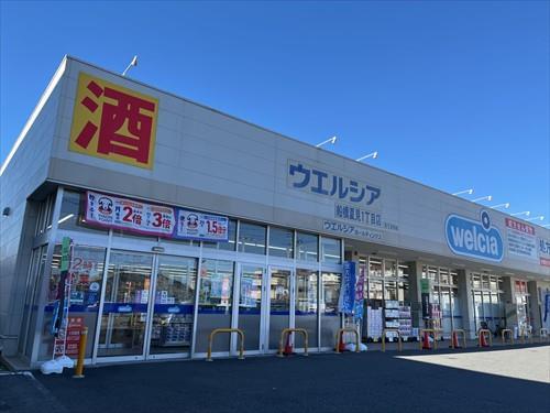 ウエルシア船橋夏見一丁目店1040m