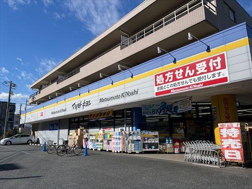 マツモトキヨシ市川菅野店750m