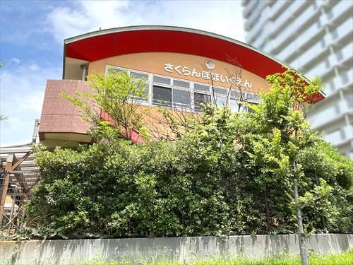 さくらんぼ保育園 410m