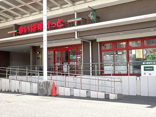 まいばすけっと市川南2丁目店 370m