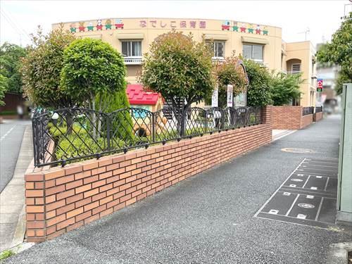 なでしこ保育園 330m