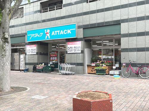 アタック北小岩店 300m