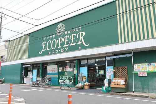 エコ・ピア八幡店 330m