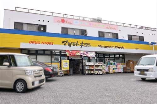 マツモトキヨシ市川東菅野店 460m