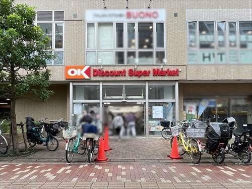 オーケー本八幡店 1070m