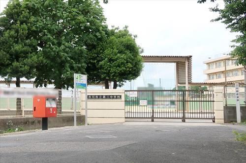 市川市立第三中学校 1630m