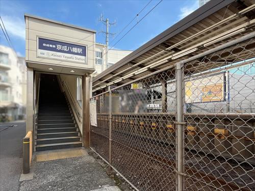 京成電鉄「京成八幡」駅 720m