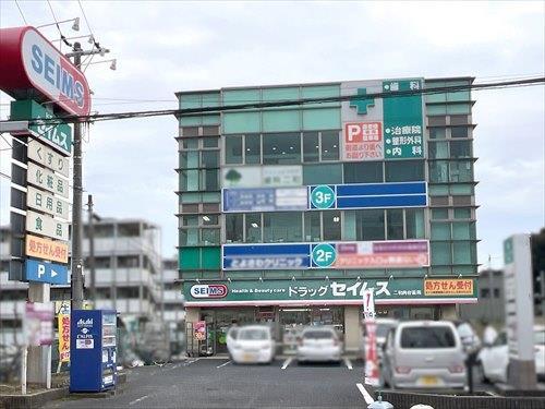 ドラッグセイムス二和向台店 470m