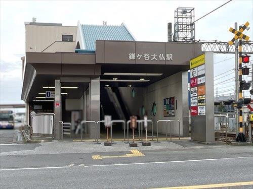 京成電鉄松戸線「鎌ヶ谷大仏」駅 720m