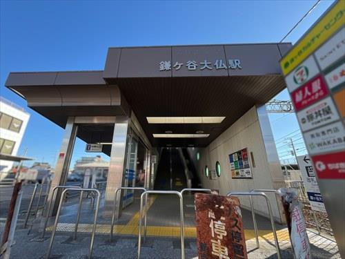 京成電鉄松戸線「鎌ヶ谷大仏」駅 720m