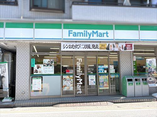 ファミリーマート南行徳一丁目店1020m