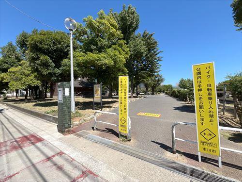 行徳駅前公園 390m