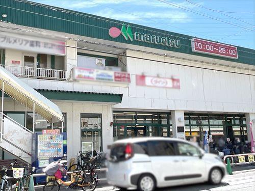 マルエツ行徳店 680m