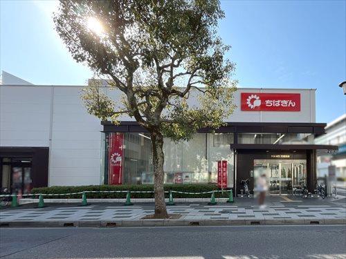 千葉銀行行徳支店 770m