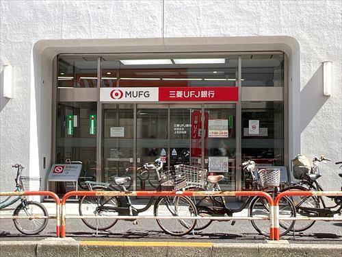 三菱UFJ銀行笹塚支店 330m