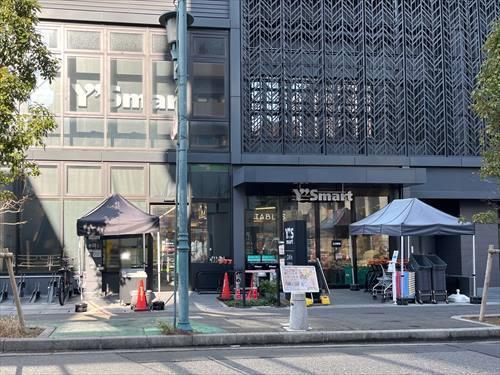 ワイズマート行徳店 300m