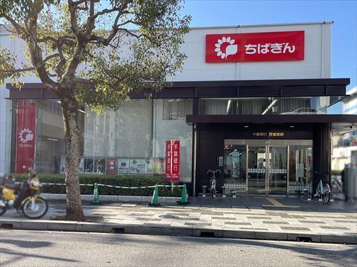 千葉銀行行徳支店 300m