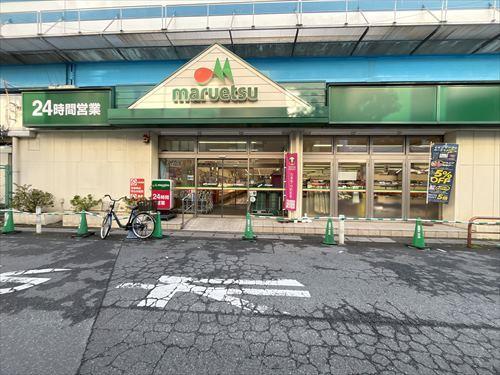 マルエツ 行徳駅前店 450m