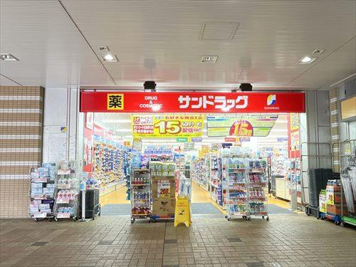 サンドラッグ市川店 680m